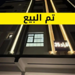 تم البيع شقة للبيع_جدة _حي النزهة_مساحة 153.9م